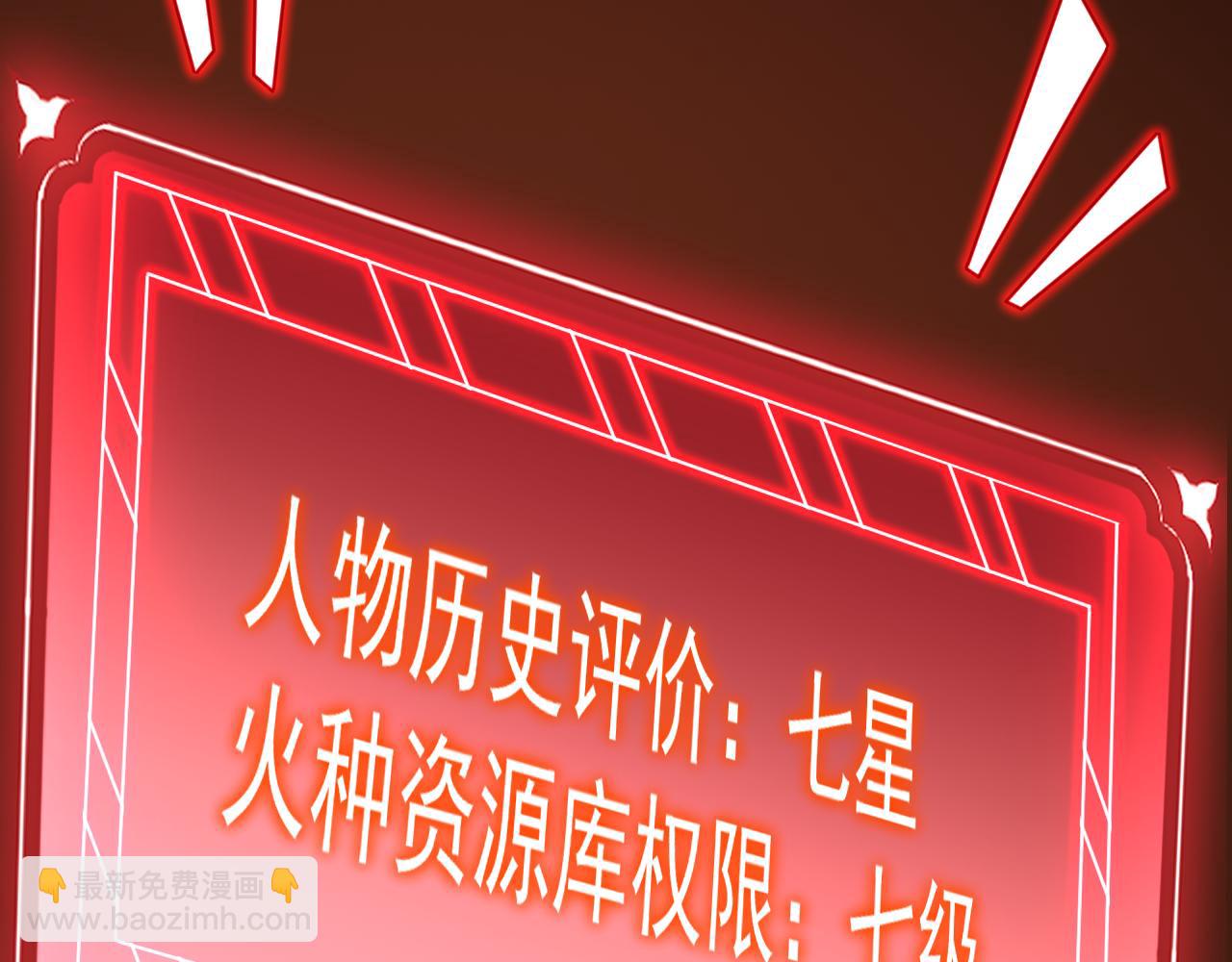 第119话 解锁新权限195