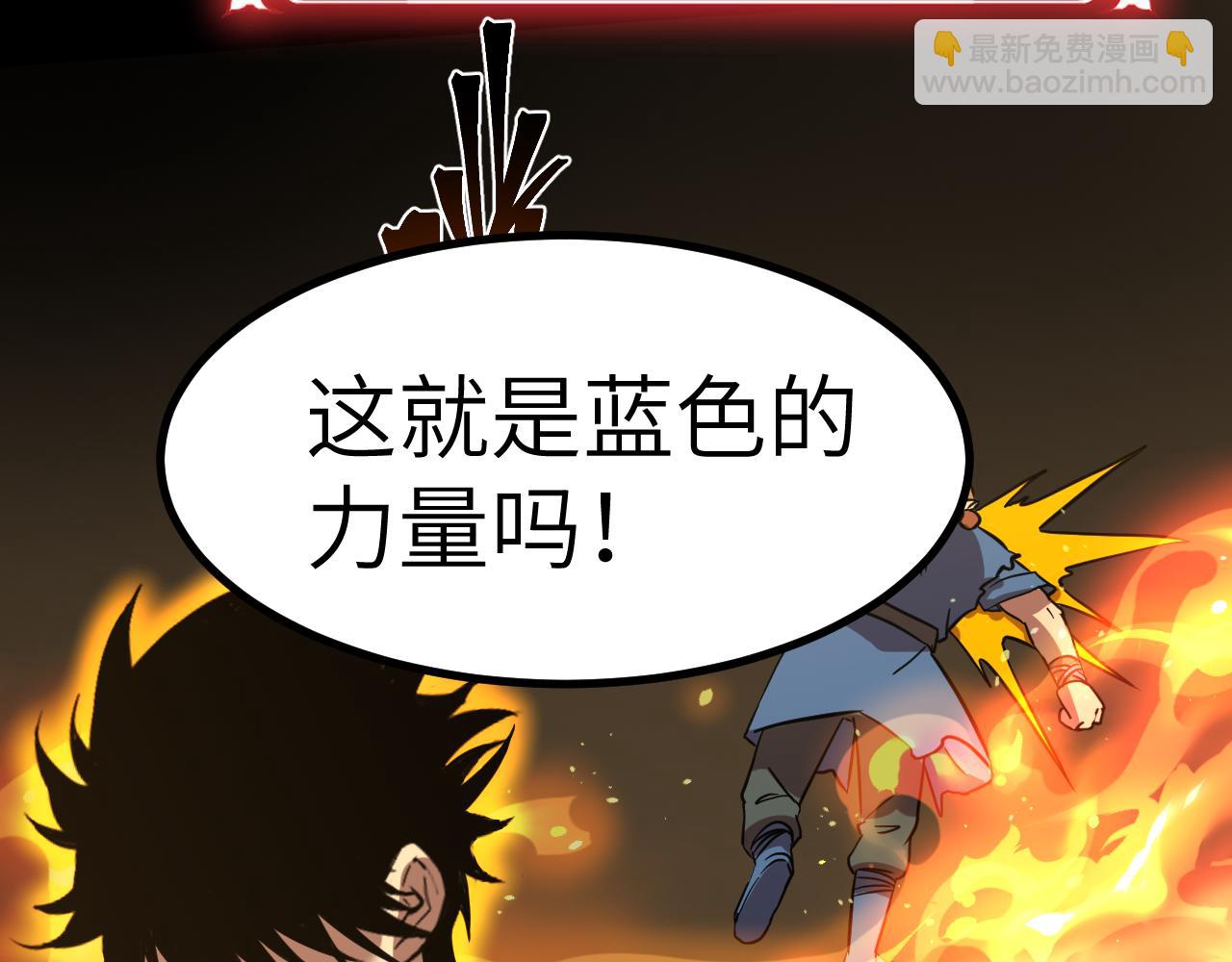 第119话 解锁新权限202