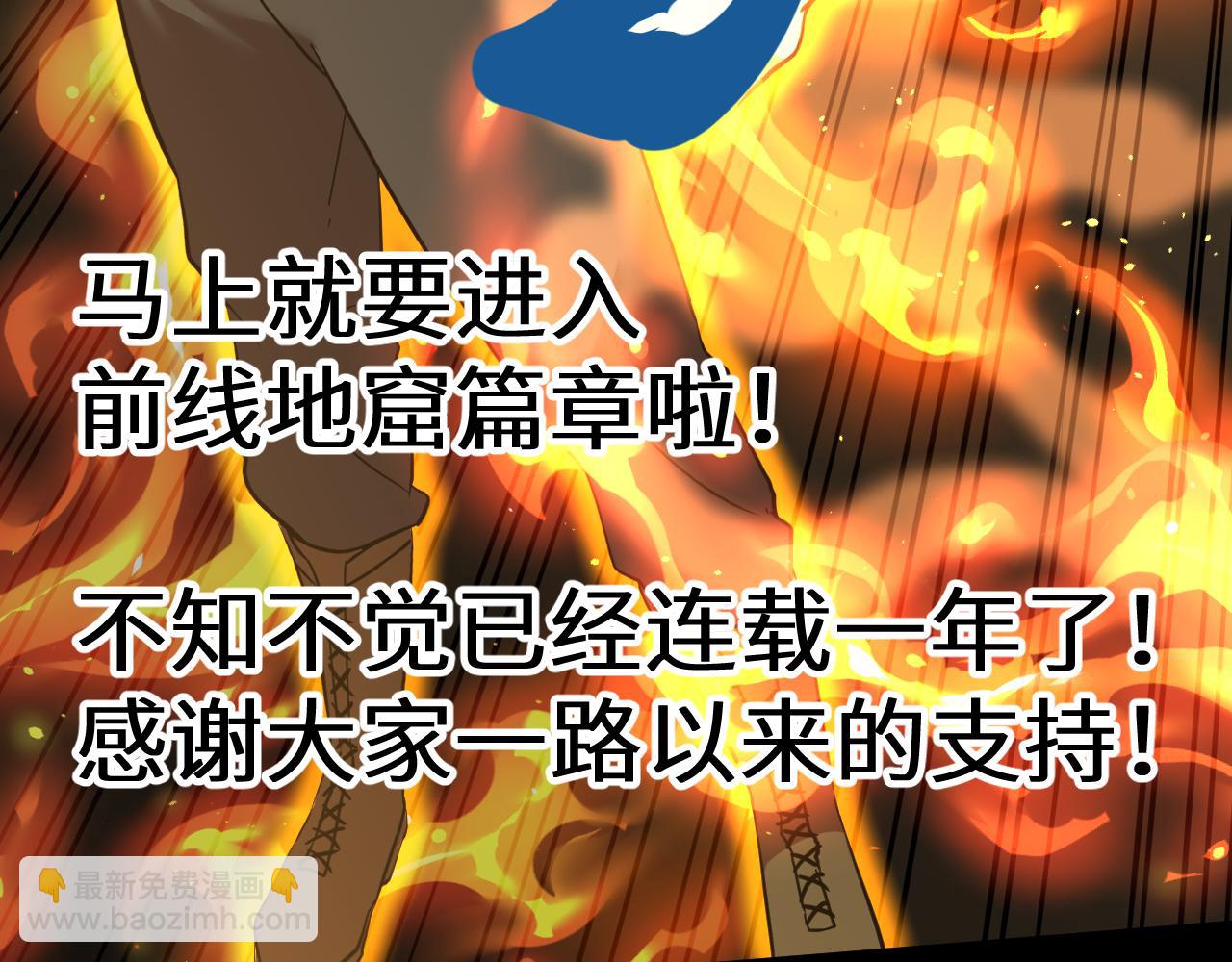 第119话 解锁新权限204