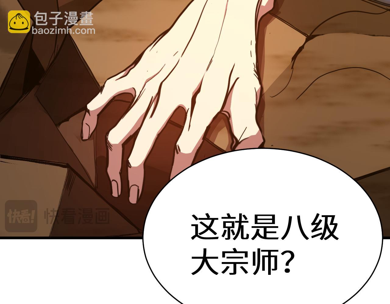 第119话 解锁新权限24