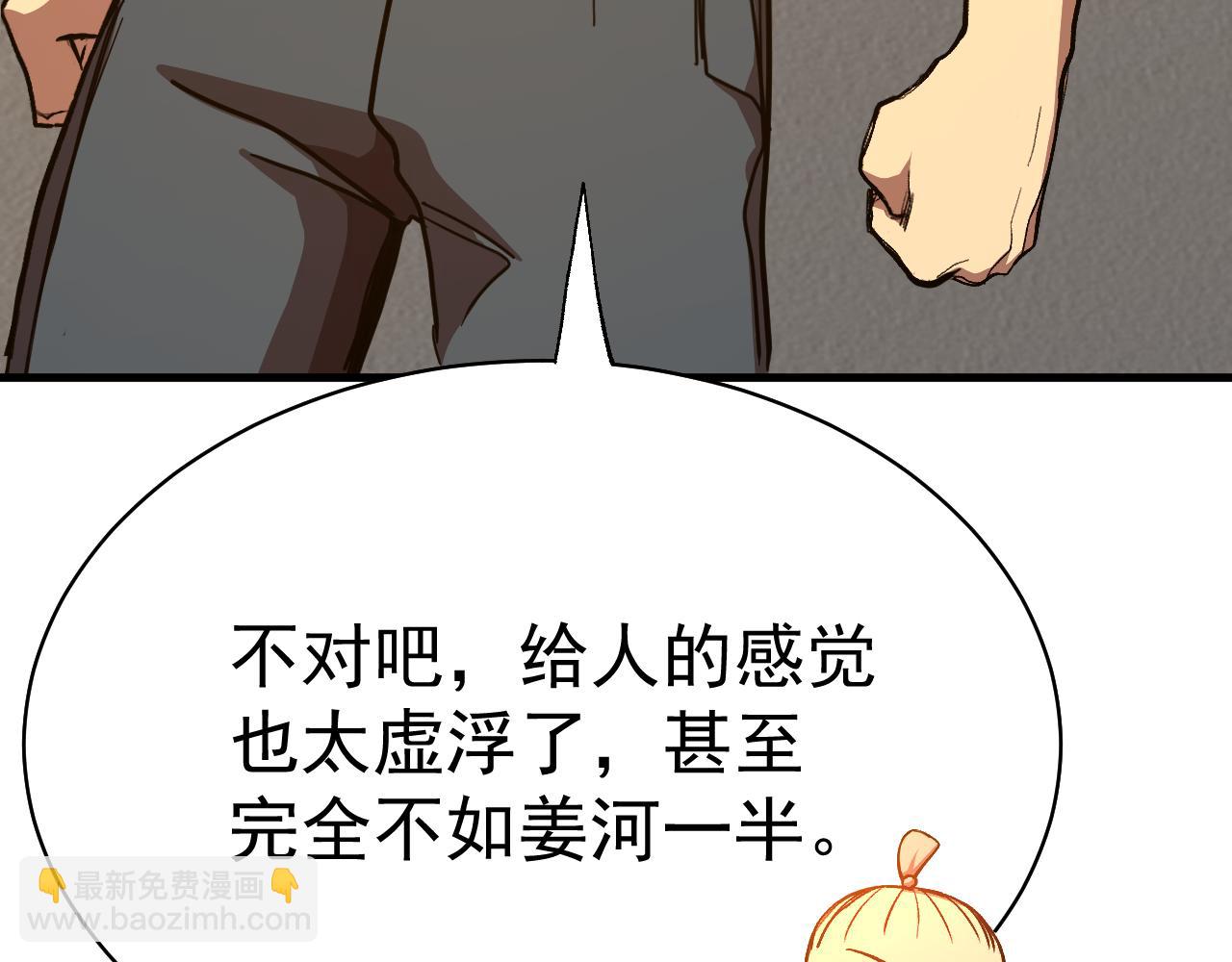 第119话 解锁新权限27