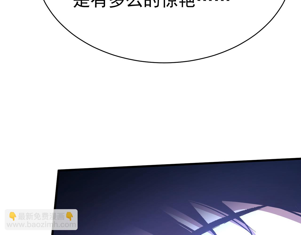 第119话 解锁新权限37