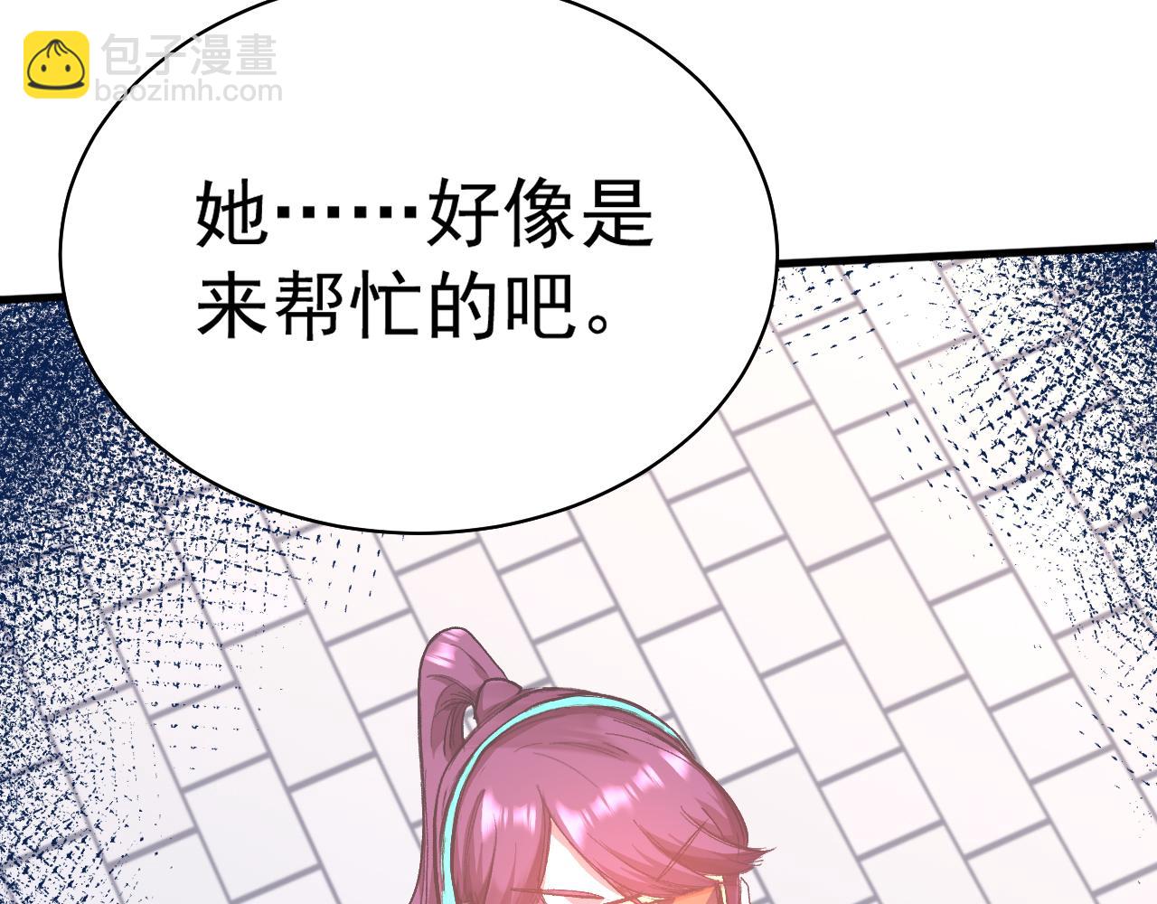 第119话 解锁新权限39