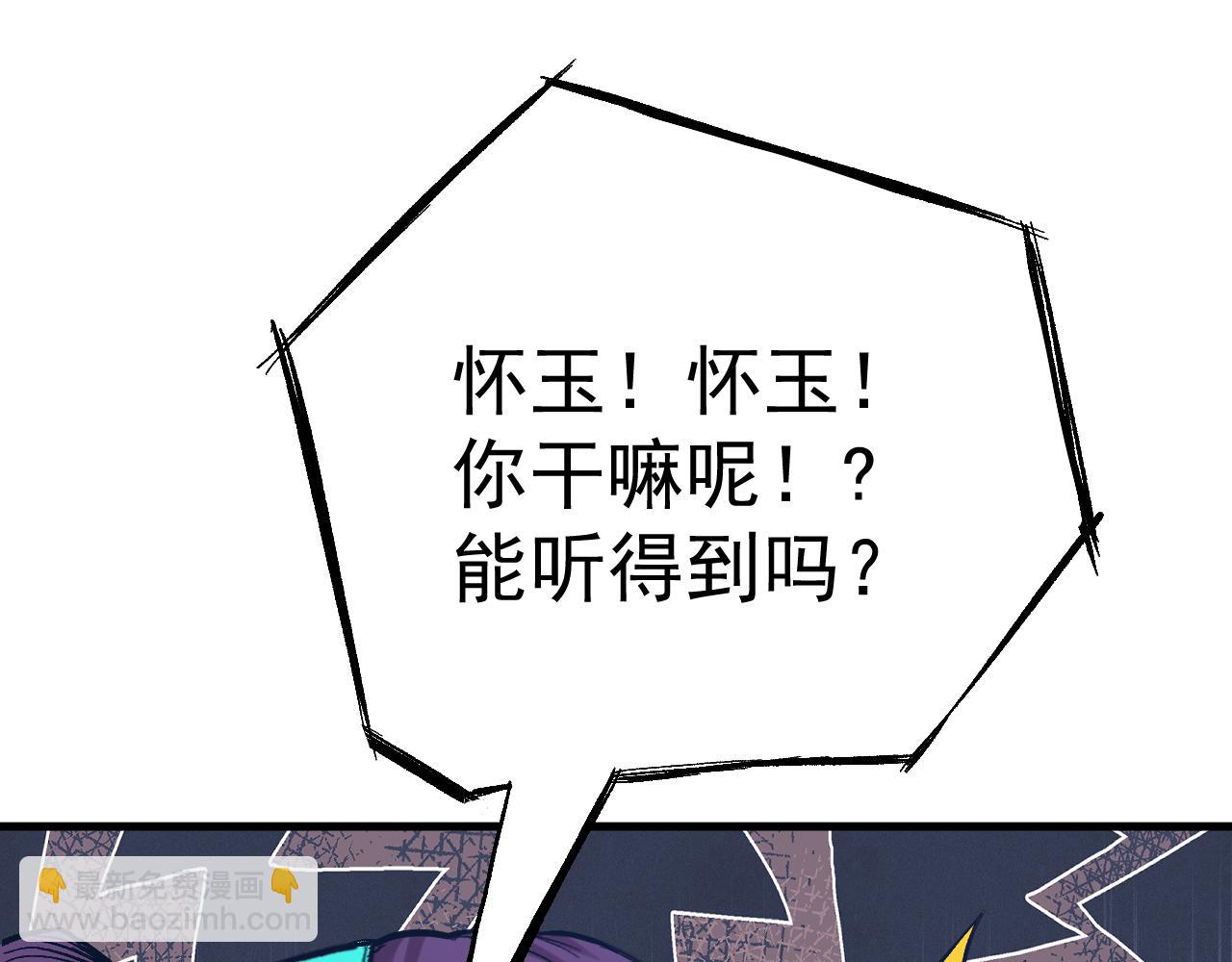 第119话 解锁新权限43