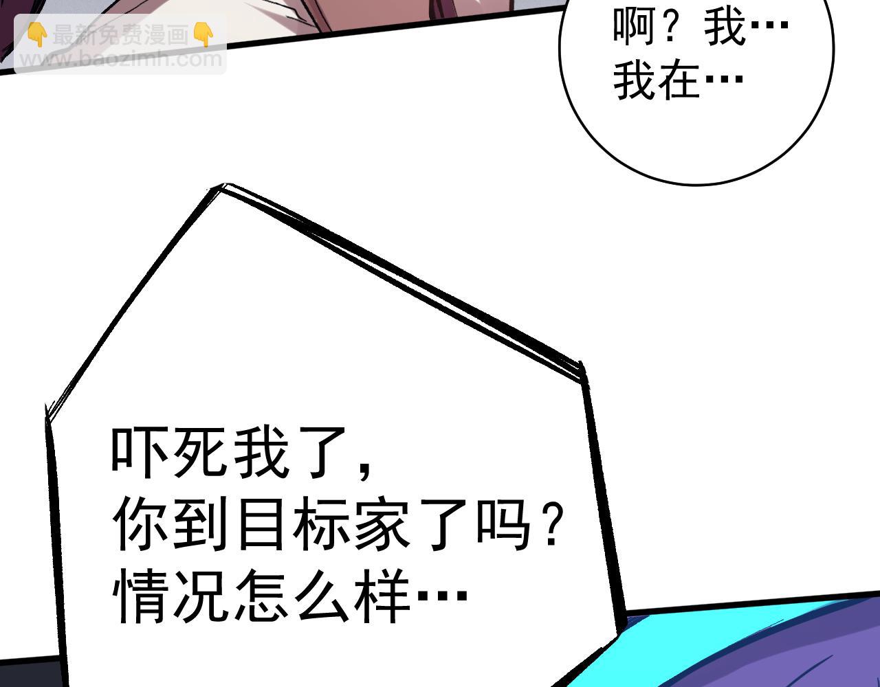 第119话 解锁新权限45