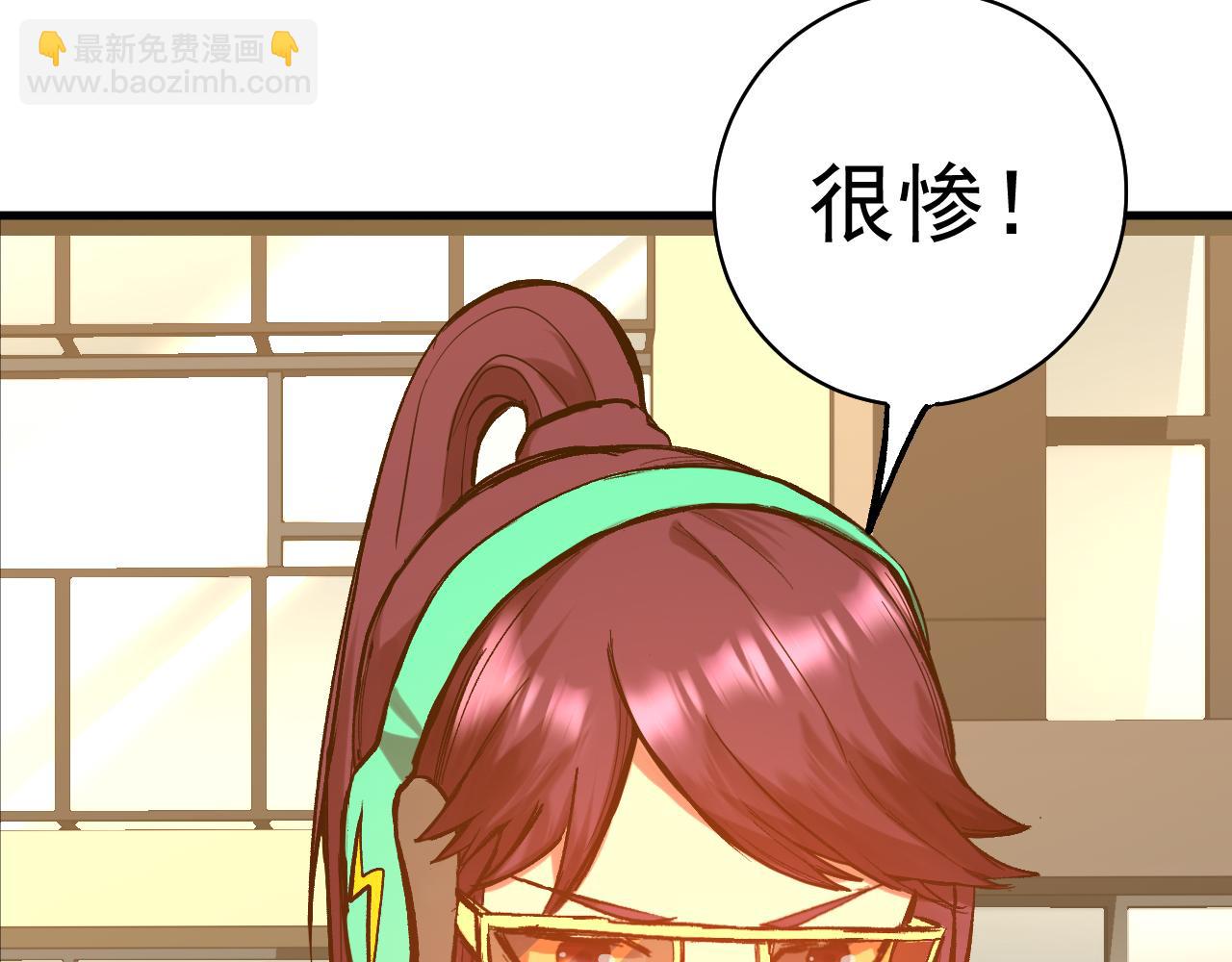 第119话 解锁新权限52