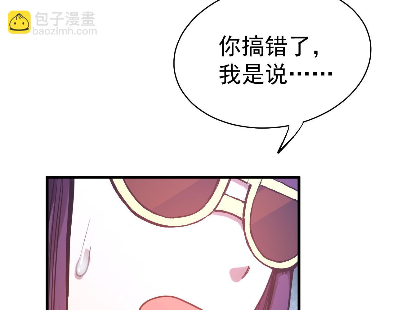 第119话 解锁新权限55