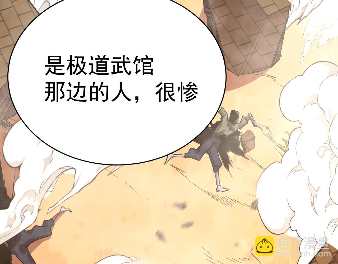第119话 解锁新权限57