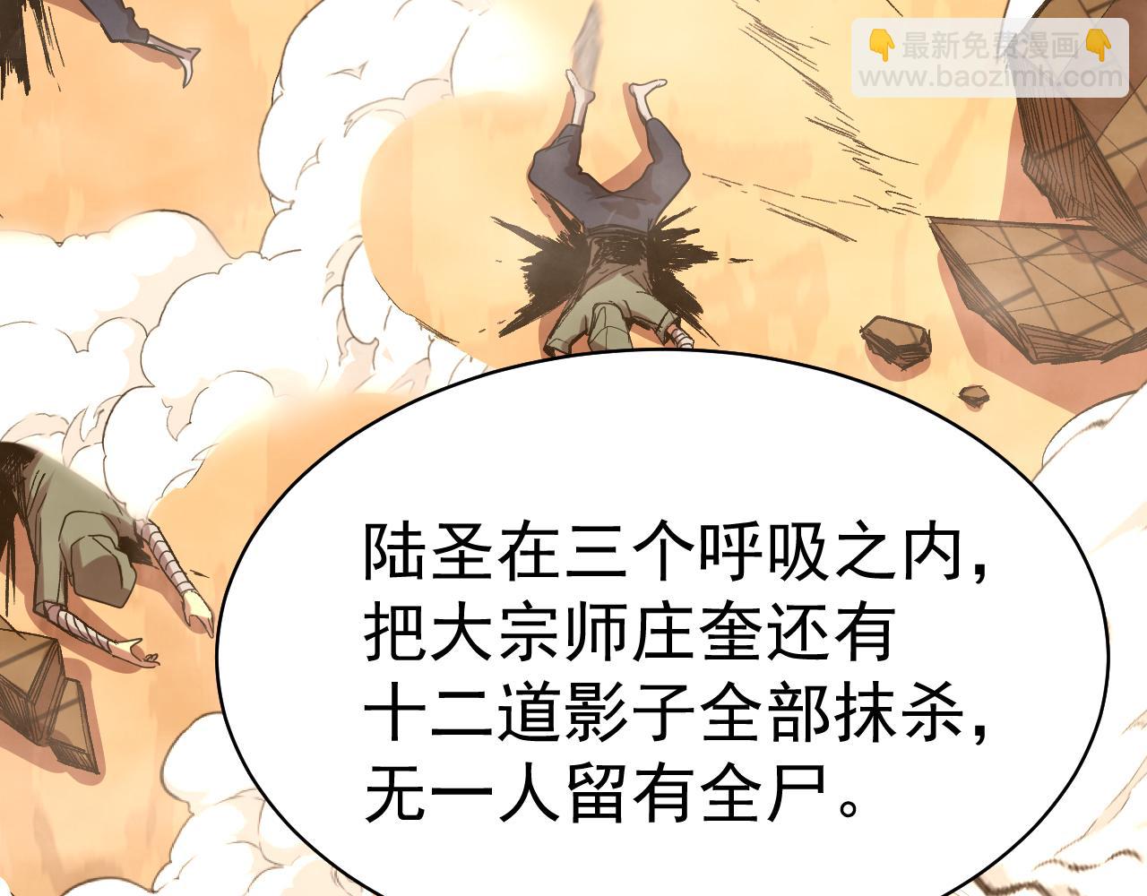 第119话 解锁新权限58