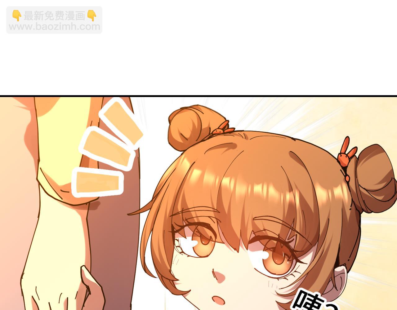 第119话 解锁新权限6
