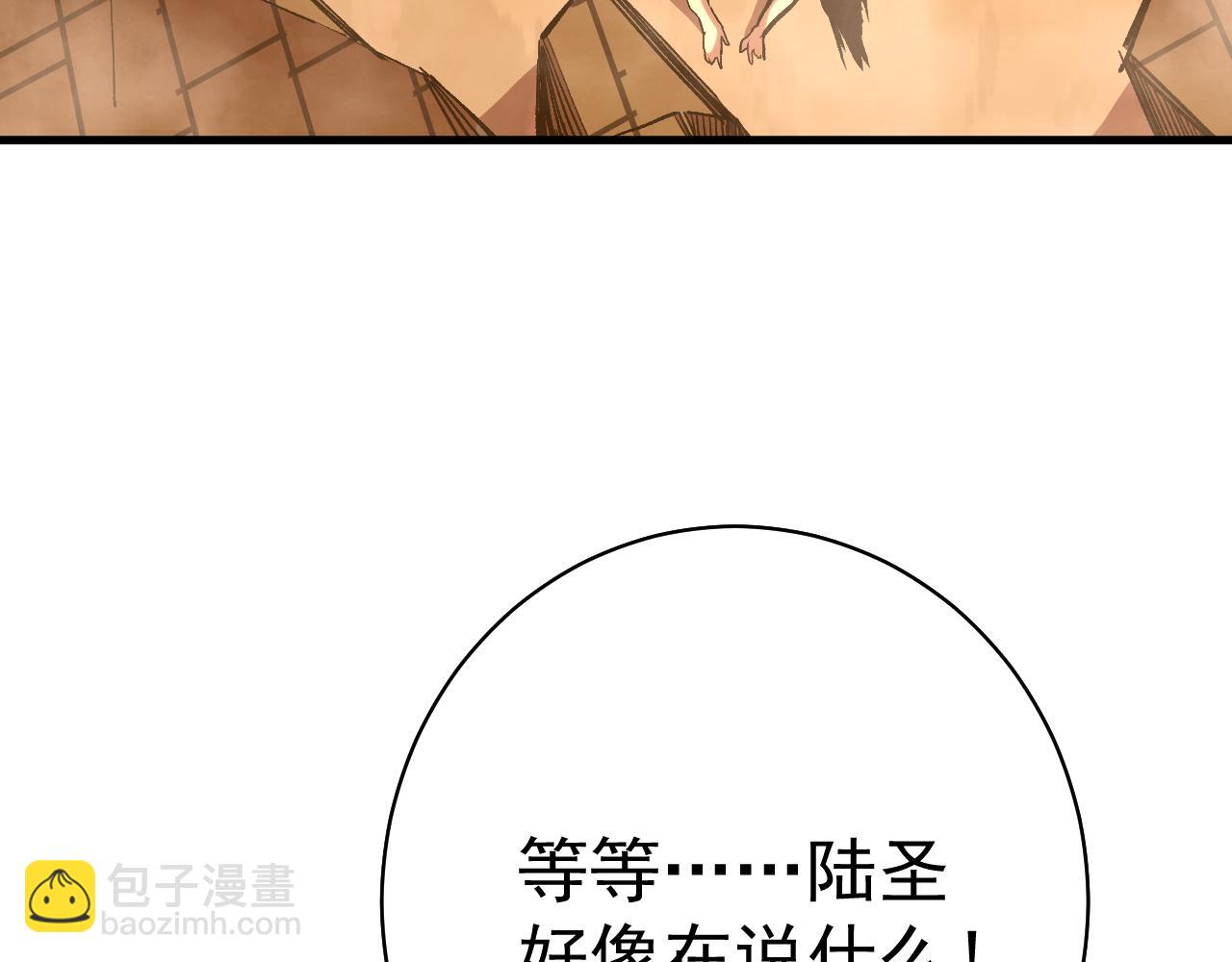 第119话 解锁新权限60