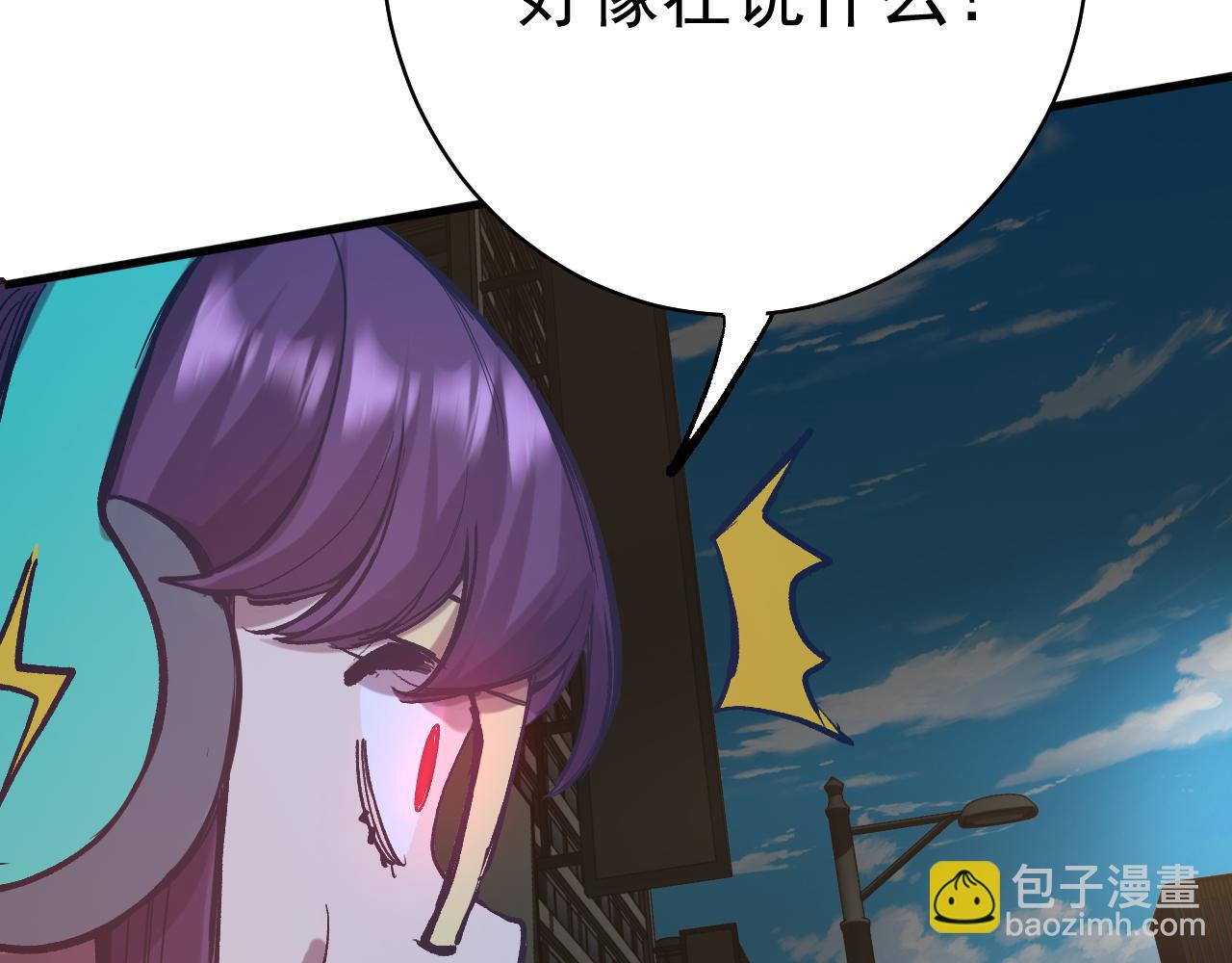 第119话 解锁新权限61