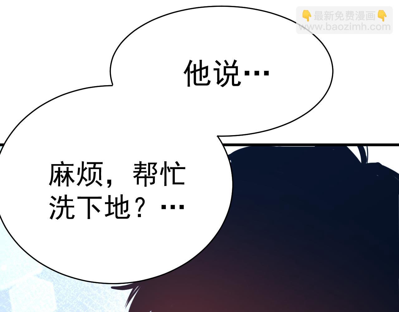 第119话 解锁新权限63