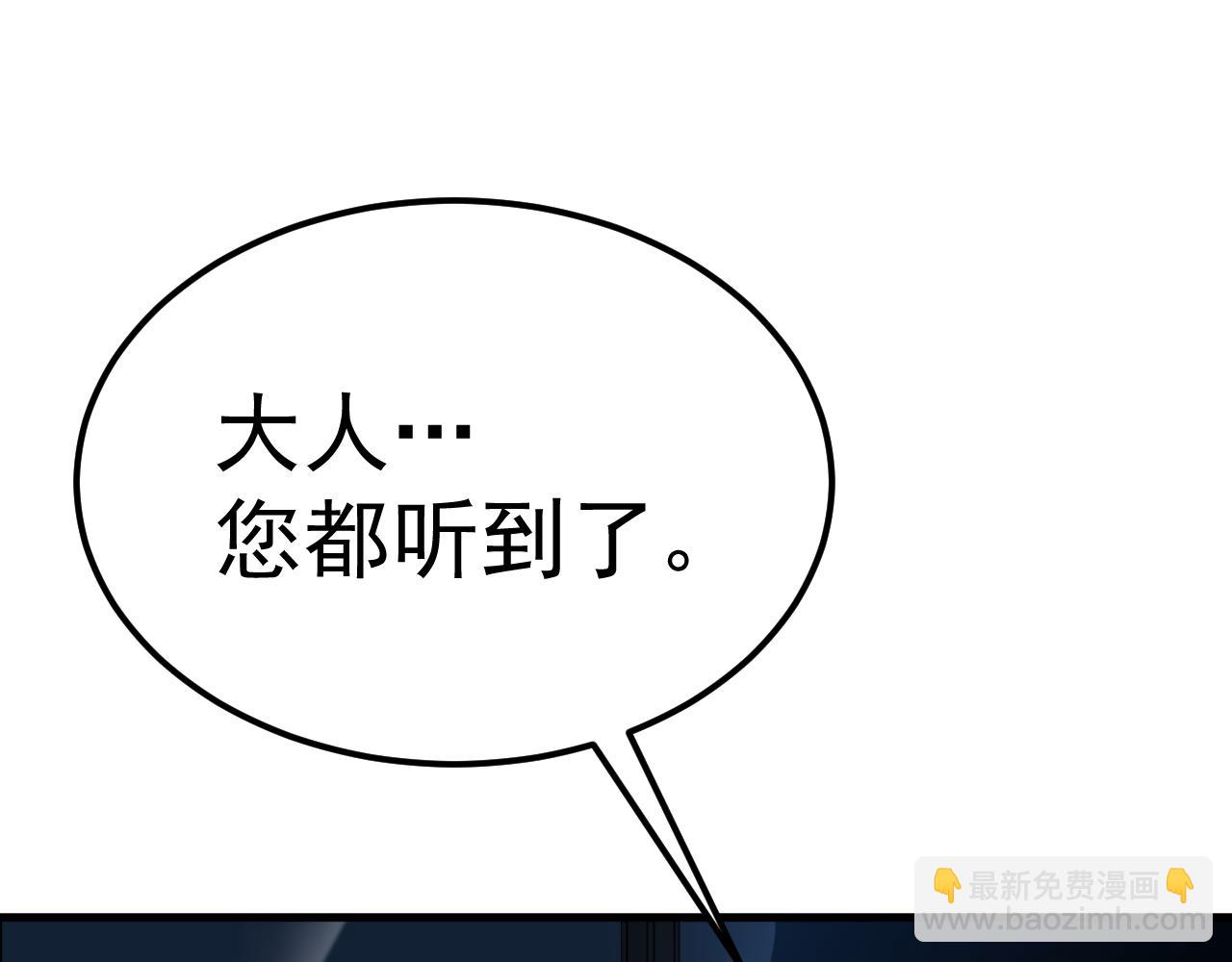 第119话 解锁新权限67