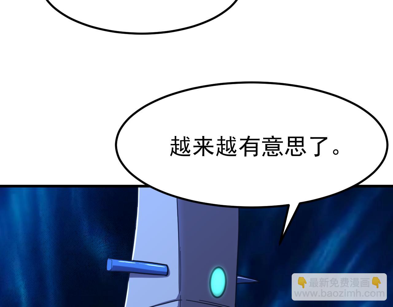 第119话 解锁新权限70
