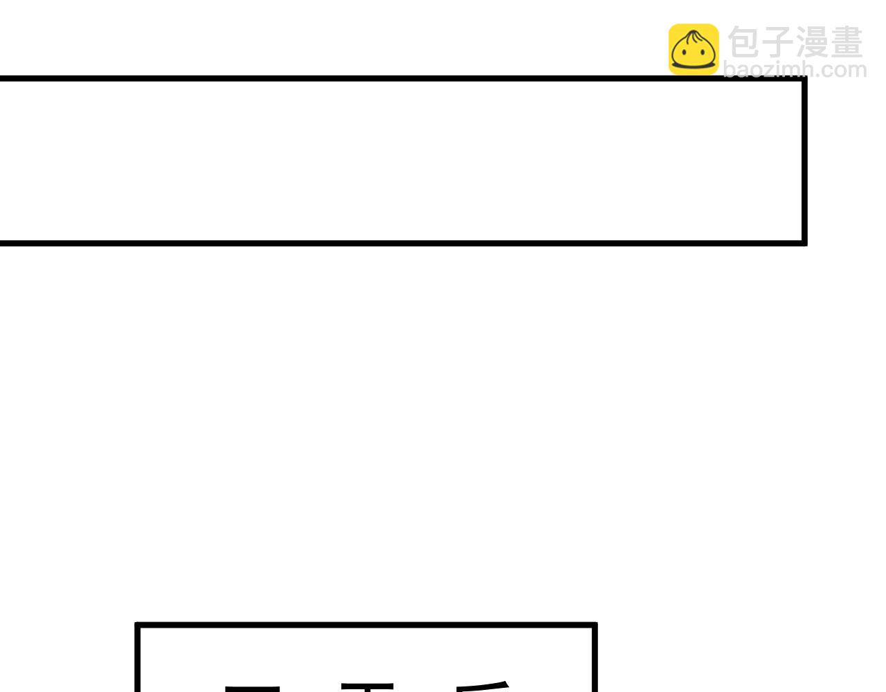 第119话 解锁新权限74