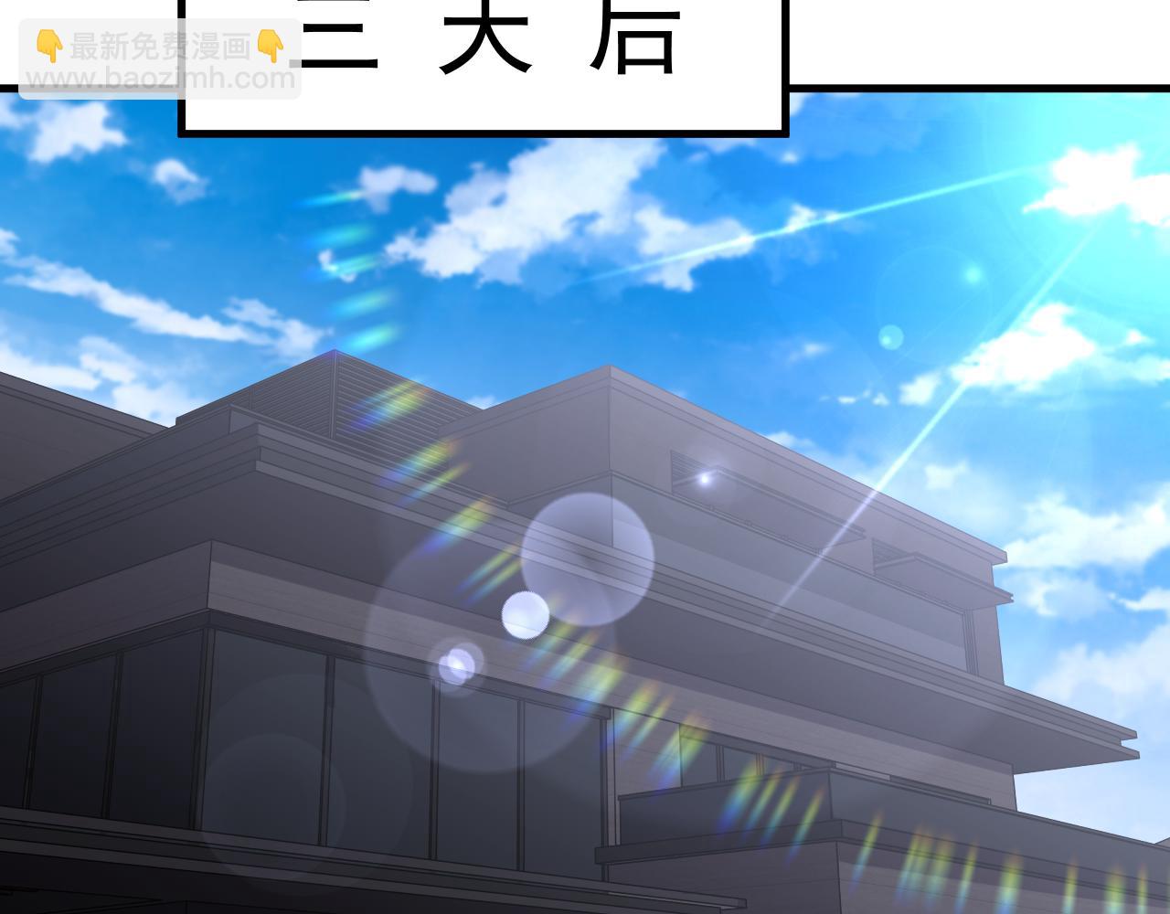 第119话 解锁新权限75
