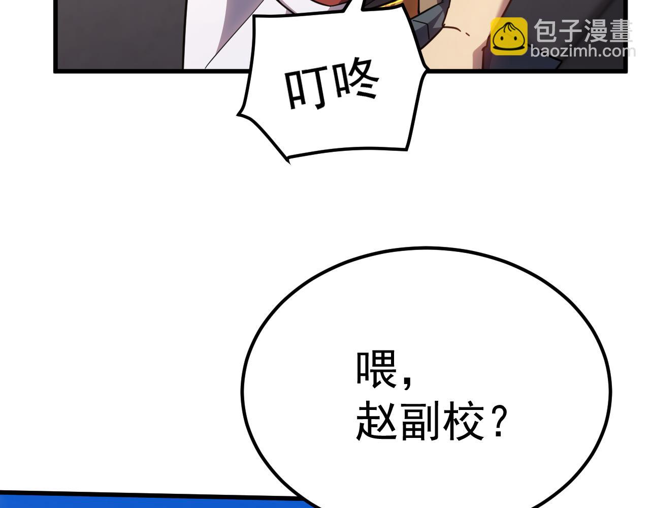 第119话 解锁新权限79