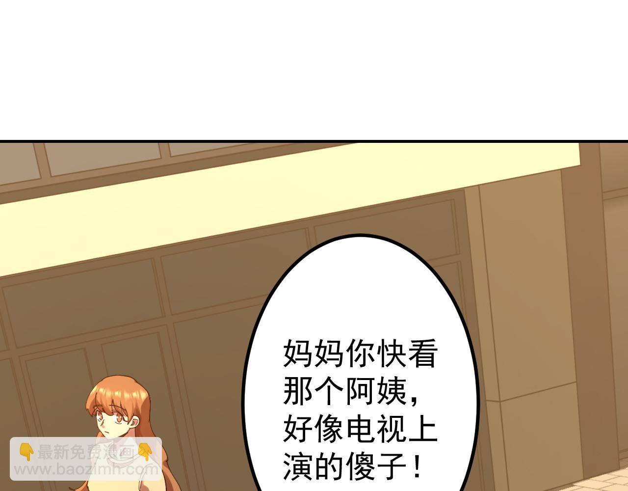 第119话 解锁新权限8