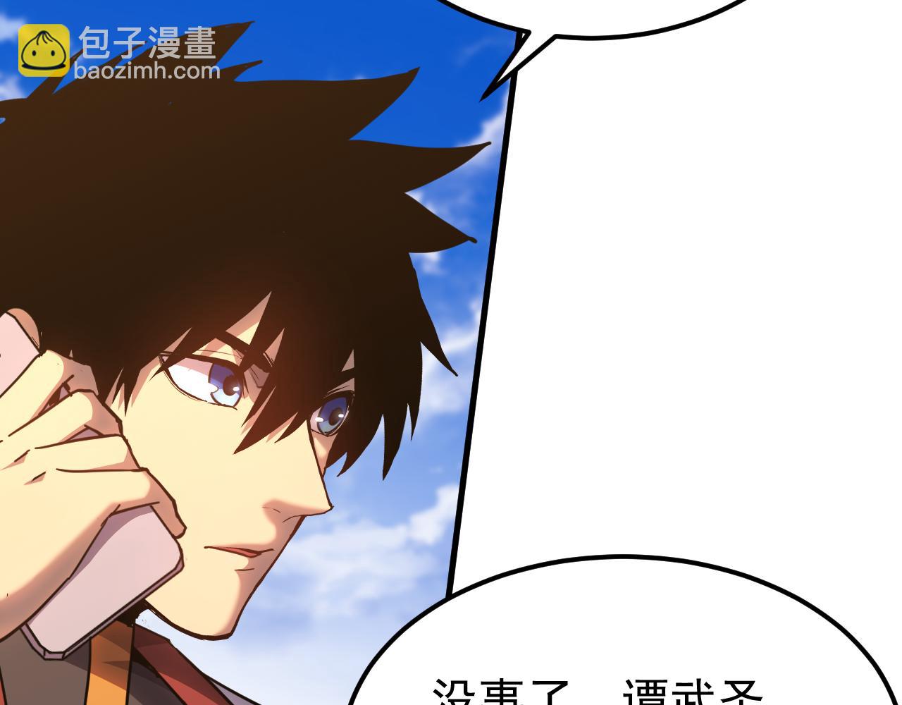 第119话 解锁新权限80
