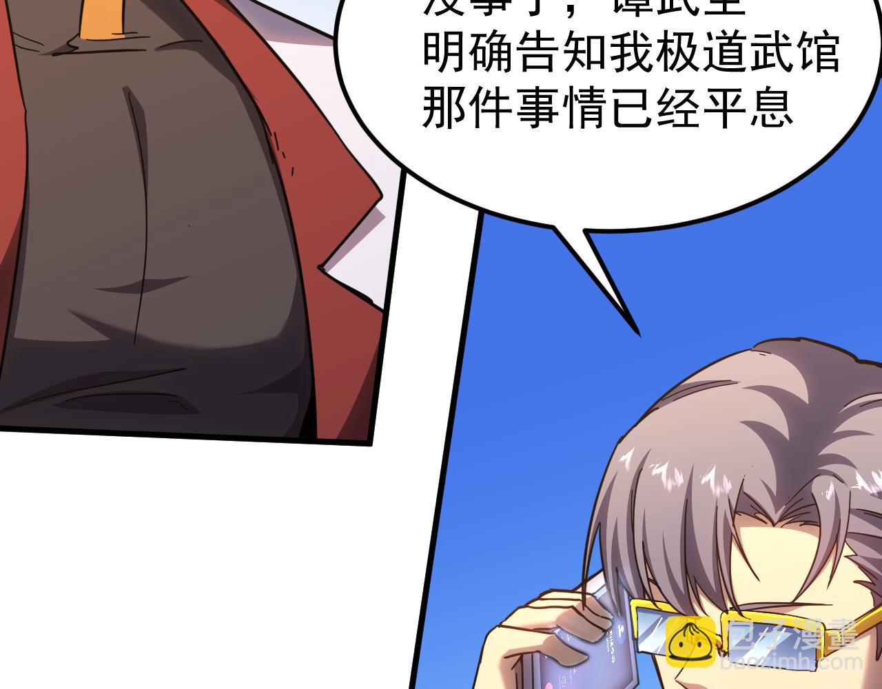 第119话 解锁新权限81