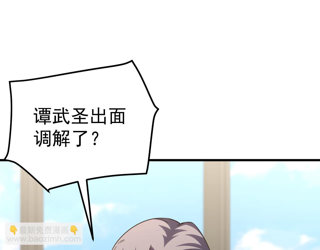 第119话 解锁新权限83