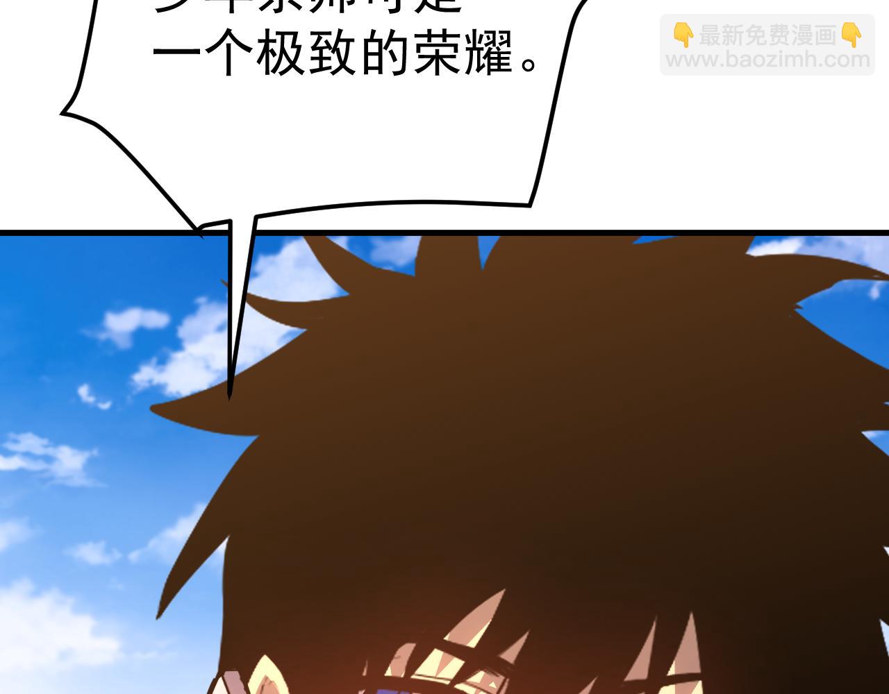 第119话 解锁新权限88