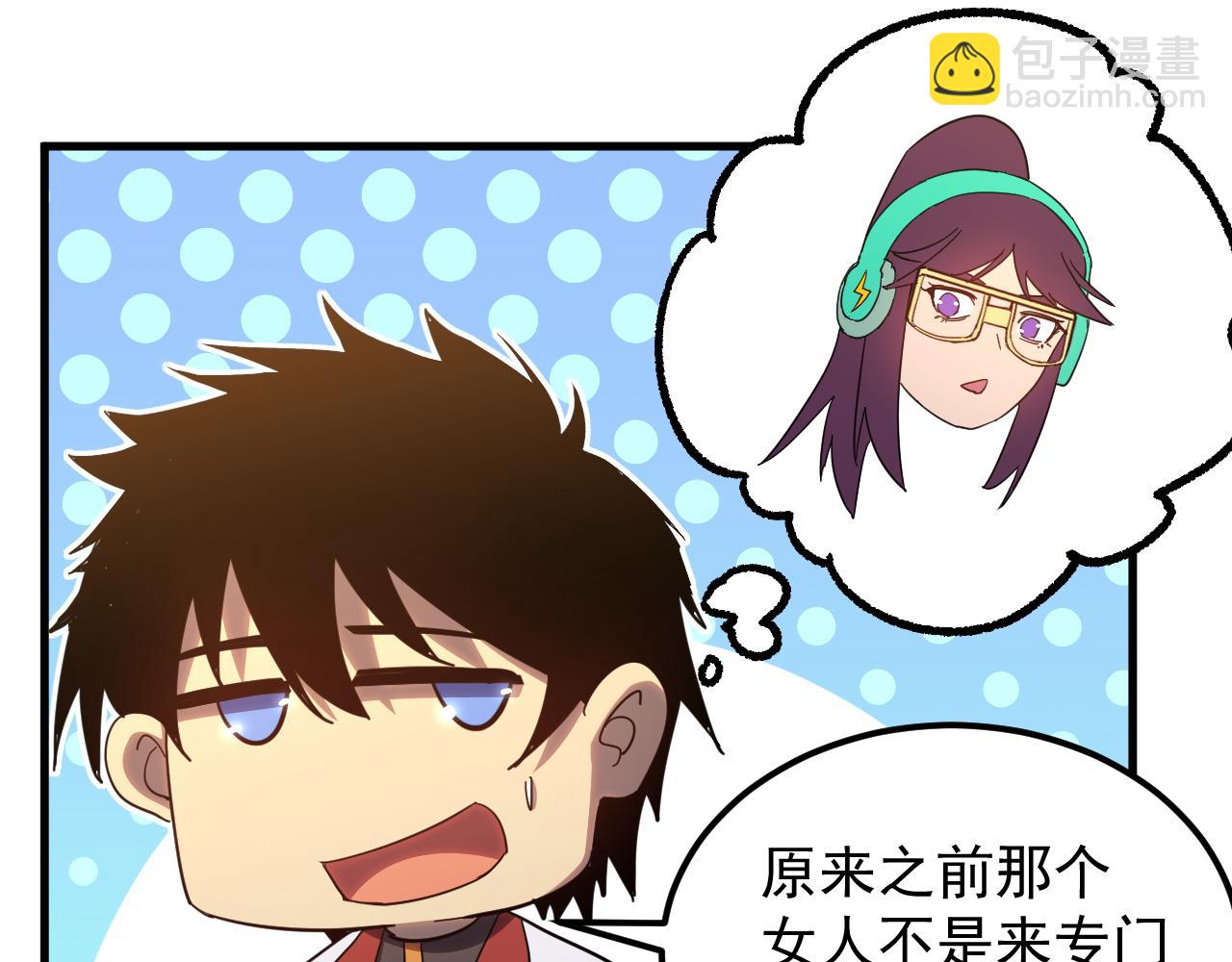 第119话 解锁新权限91