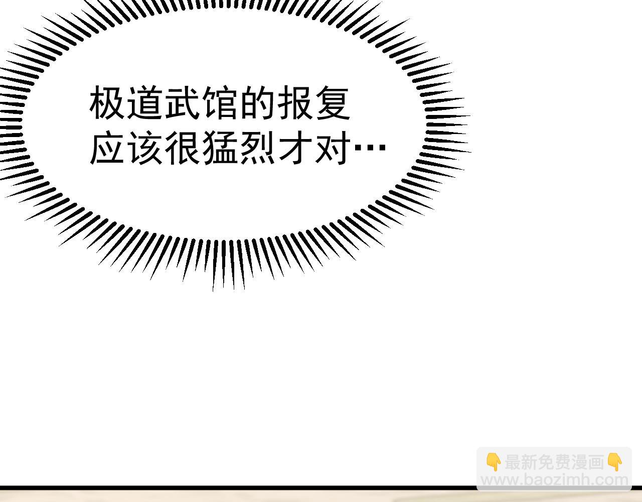 第119话 解锁新权限95