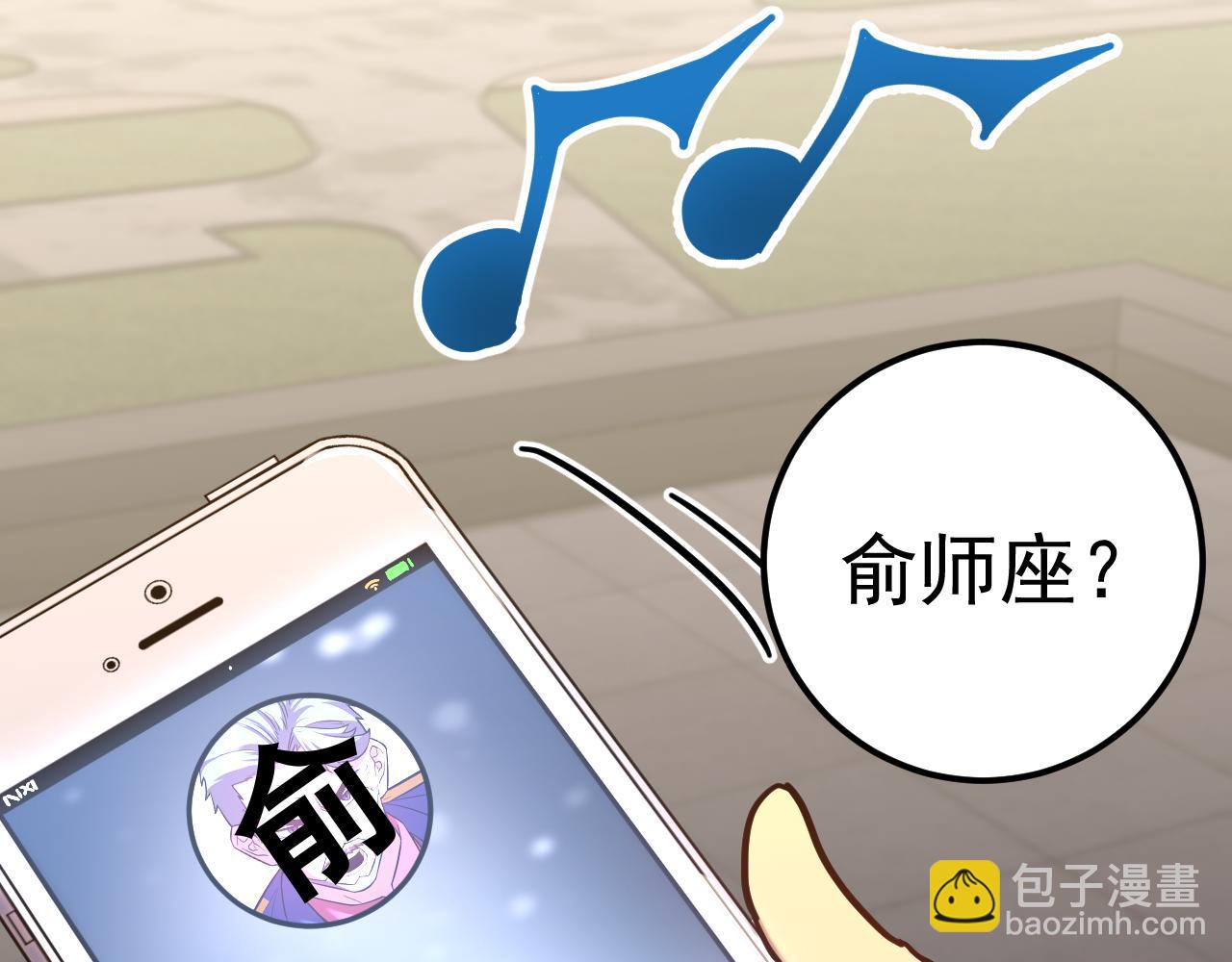 第119话 解锁新权限96
