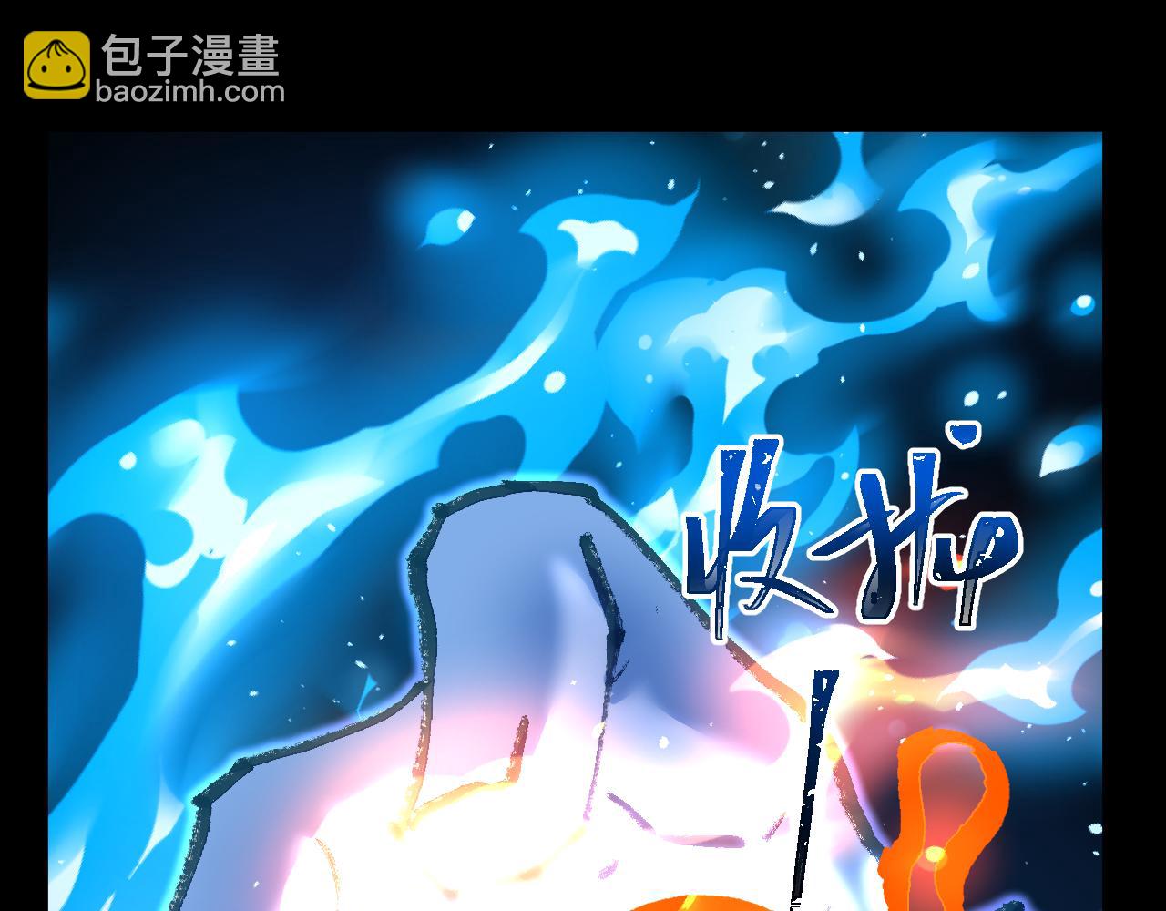 第120话 究极力量105
