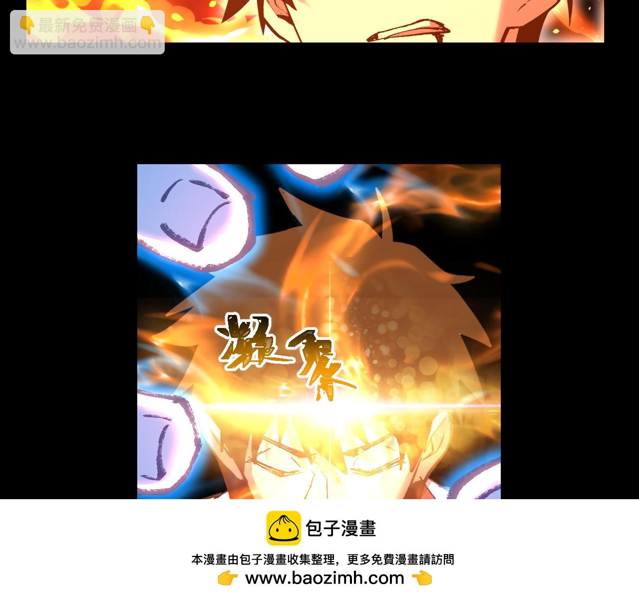 第120话 究极力量107