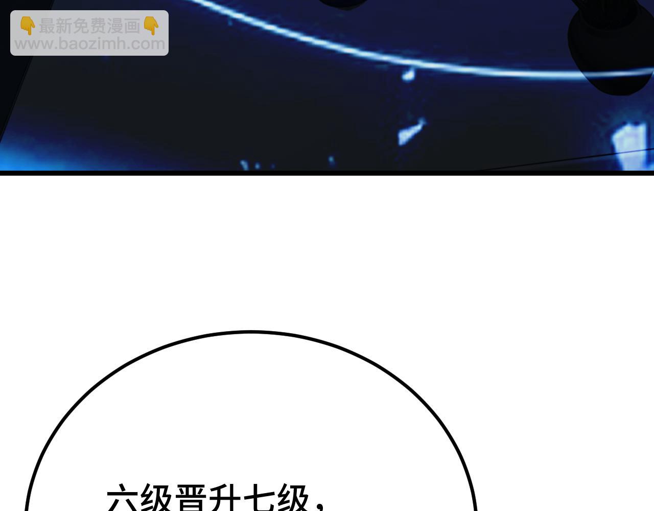 第120话 究极力量11