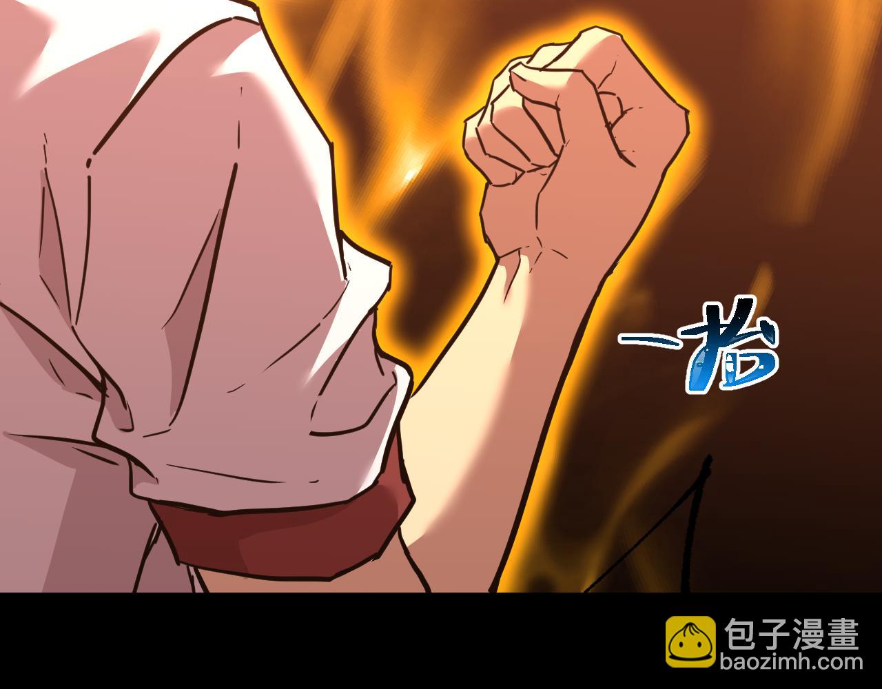第120话 究极力量117