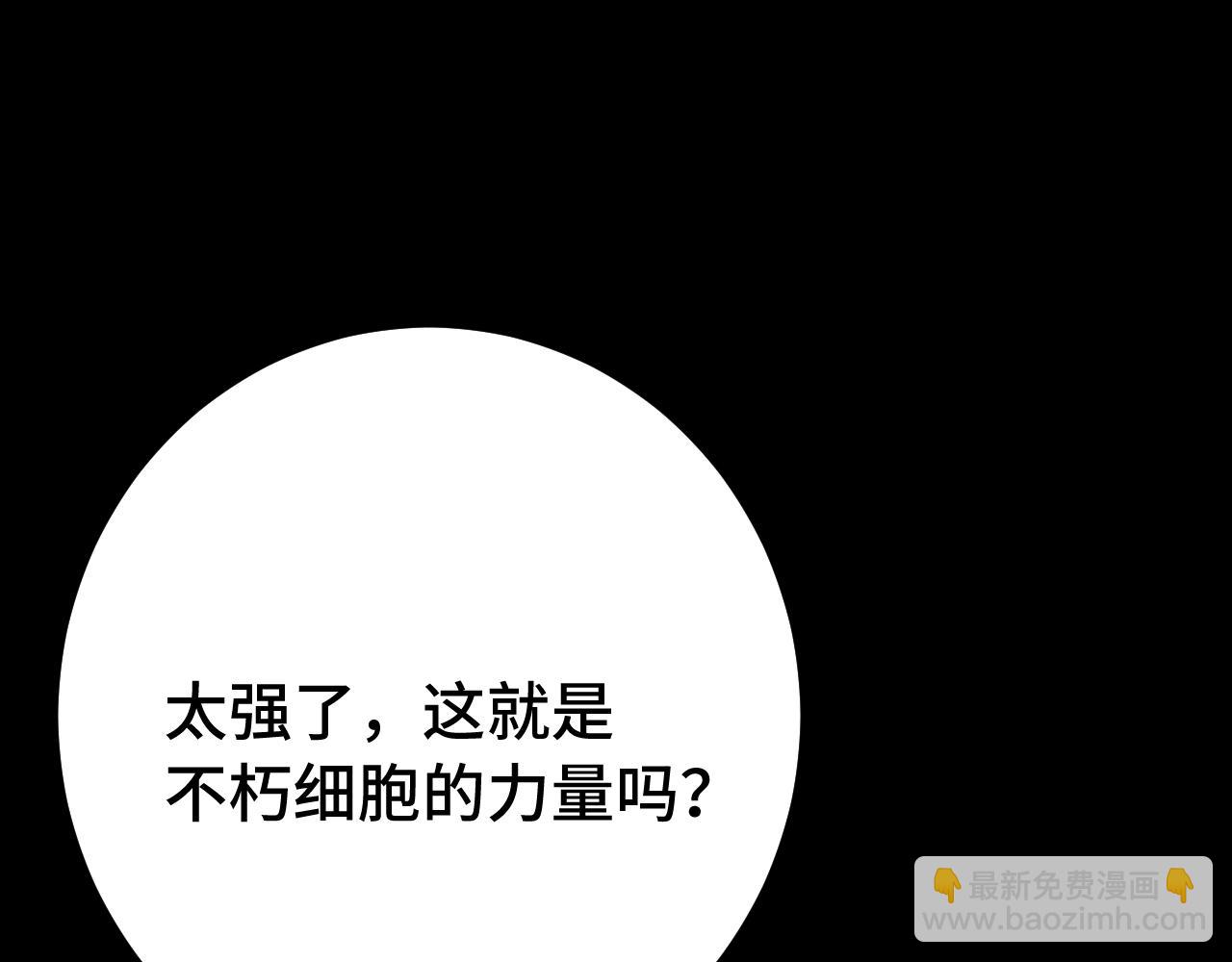 第120话 究极力量129