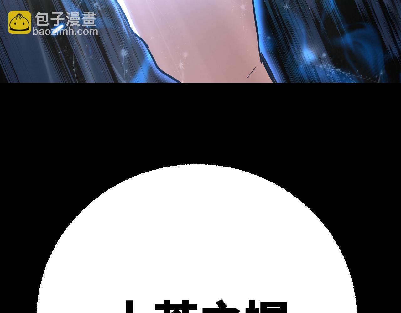 第120话 究极力量139