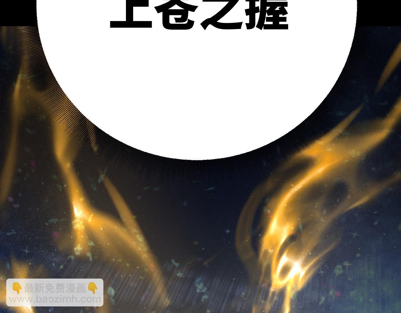 第120话 究极力量140