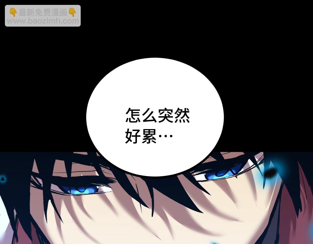 第120话 究极力量144