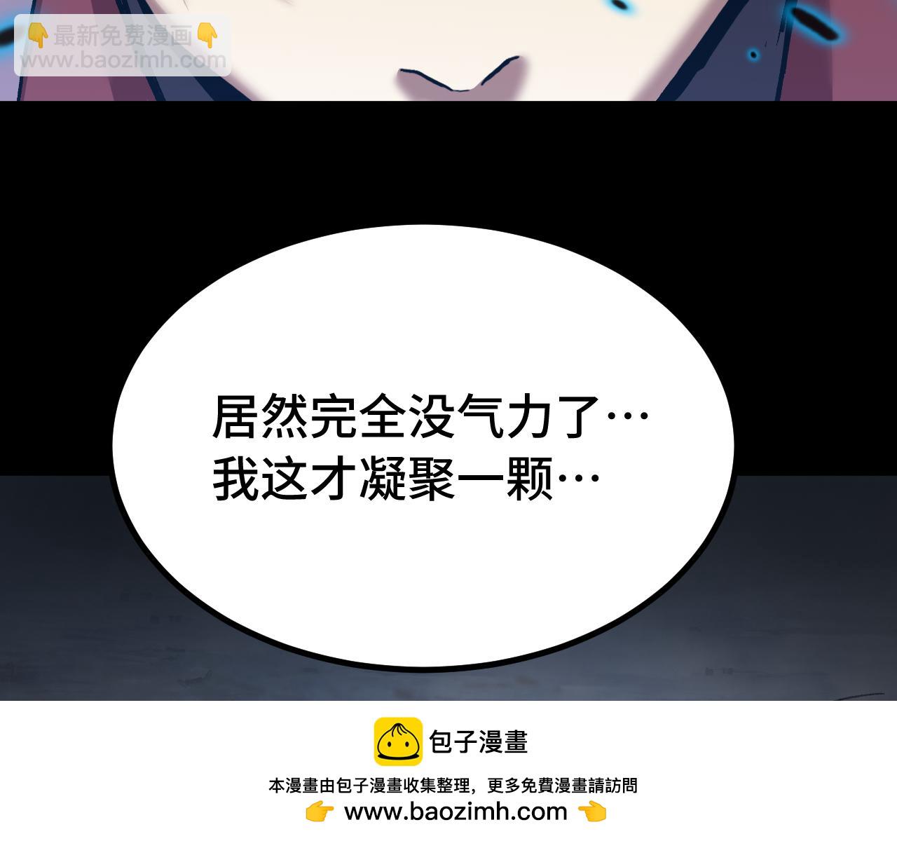 第120话 究极力量145
