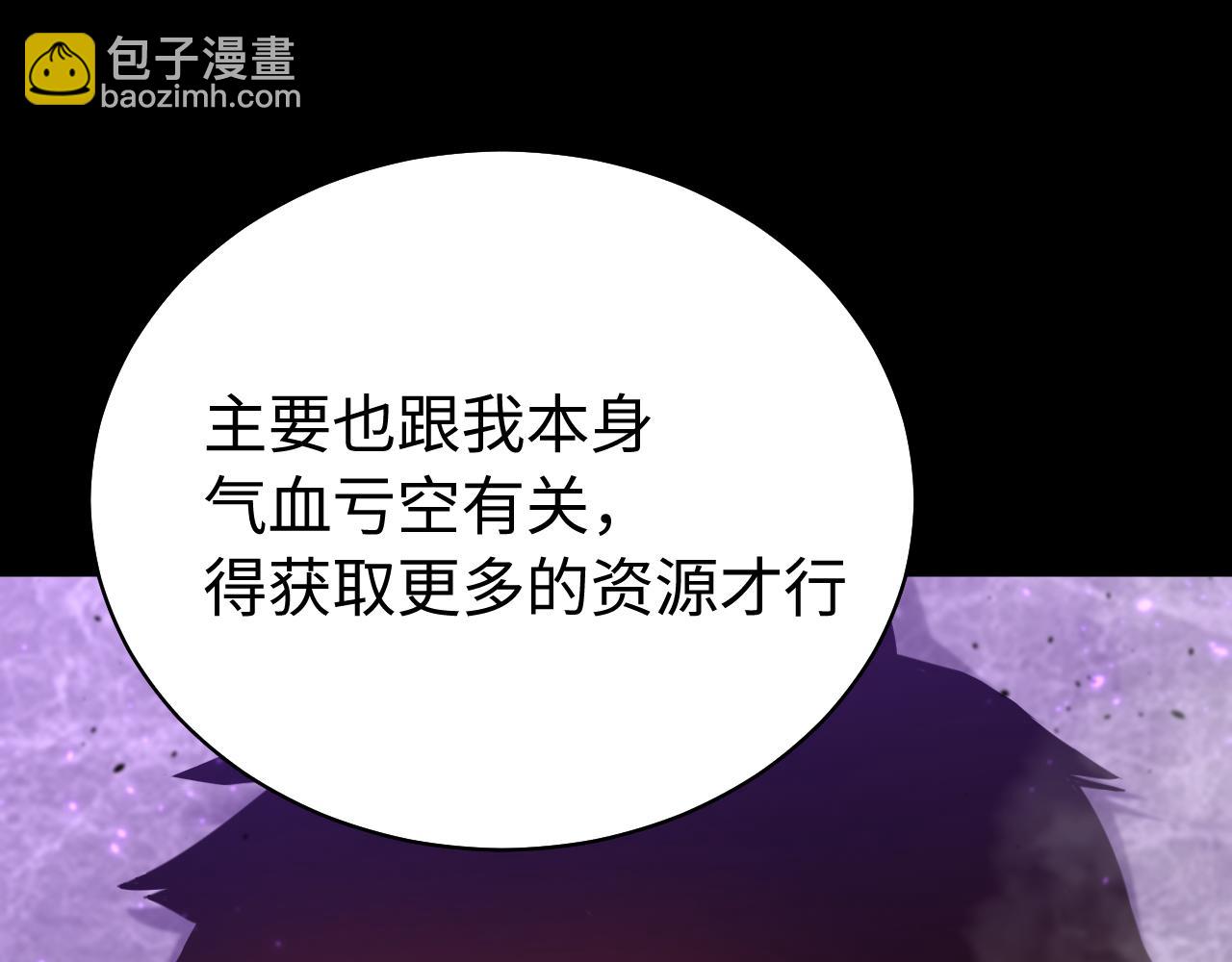 第120话 究极力量148