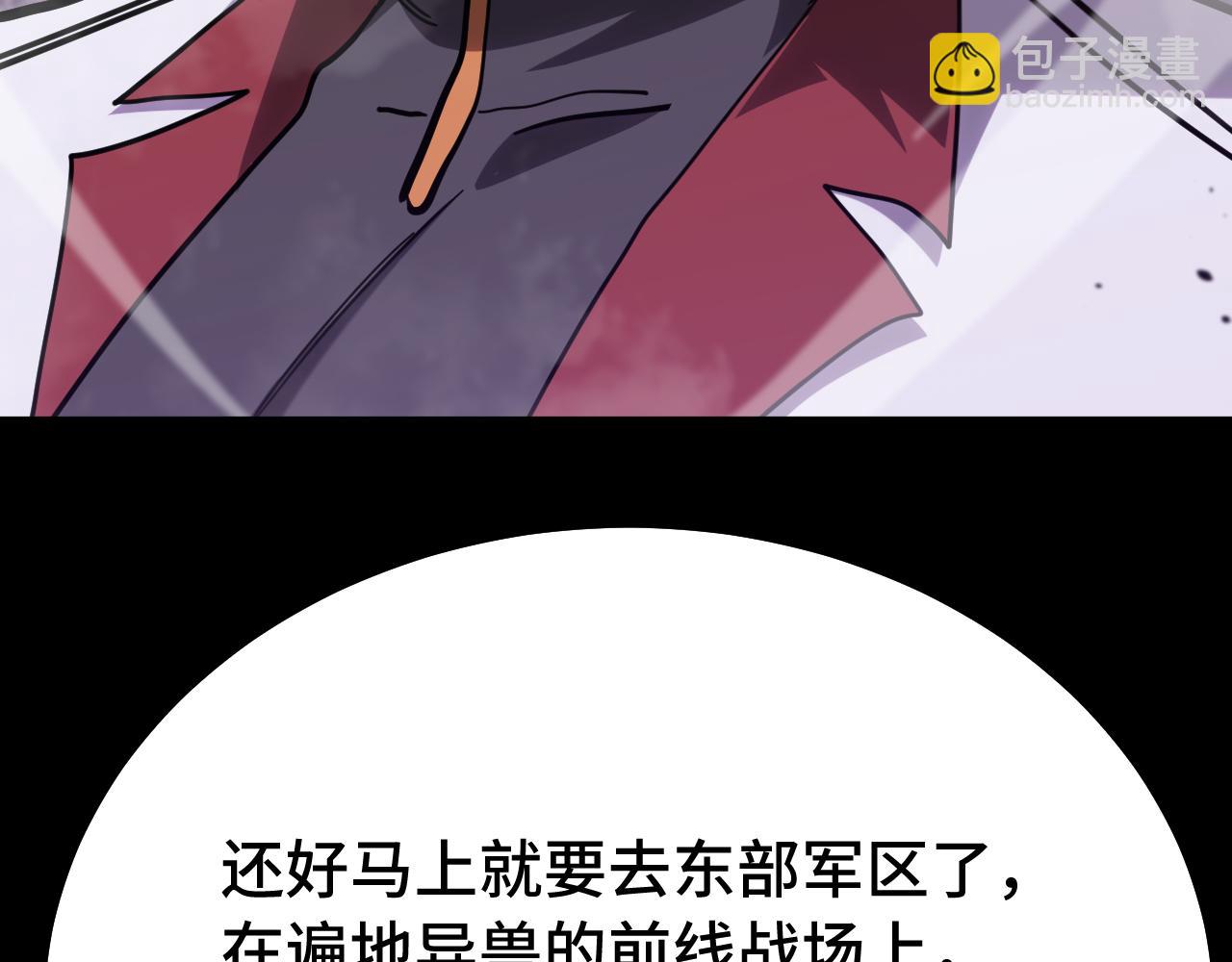 第120话 究极力量150