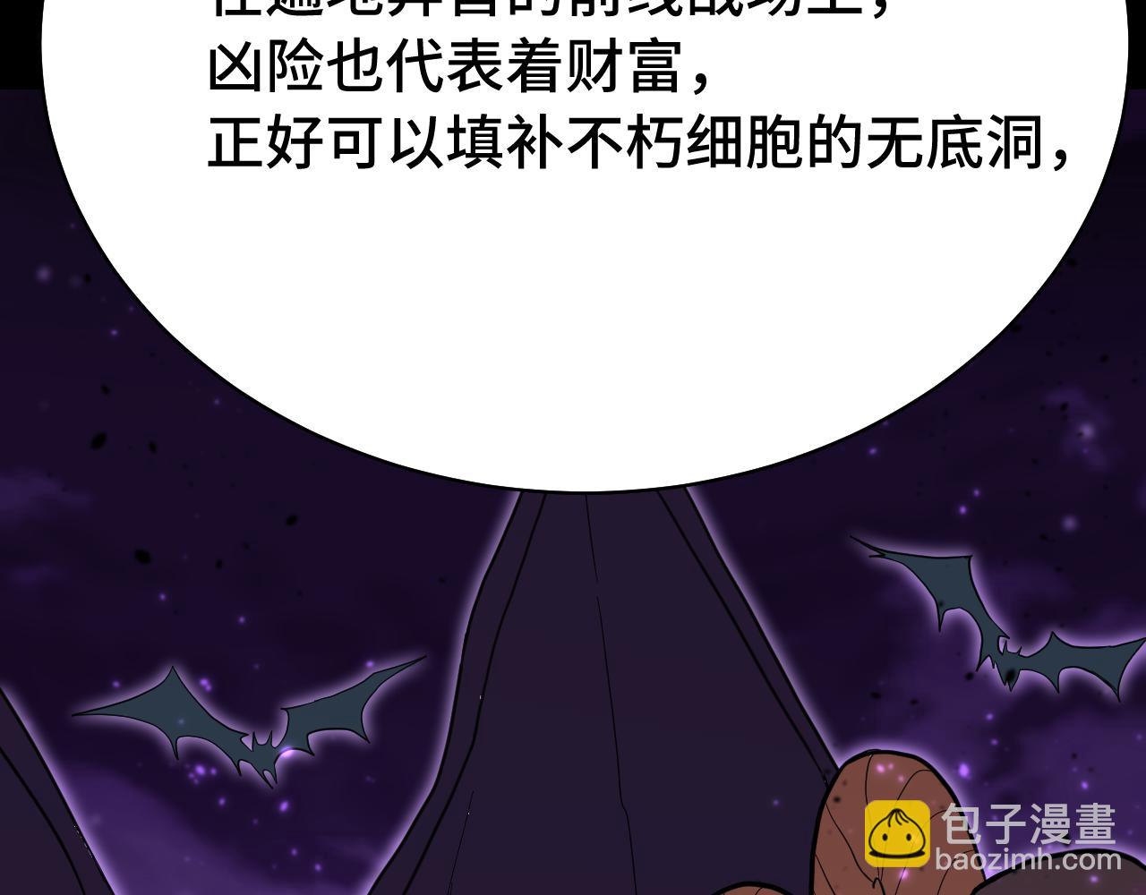 第120话 究极力量151