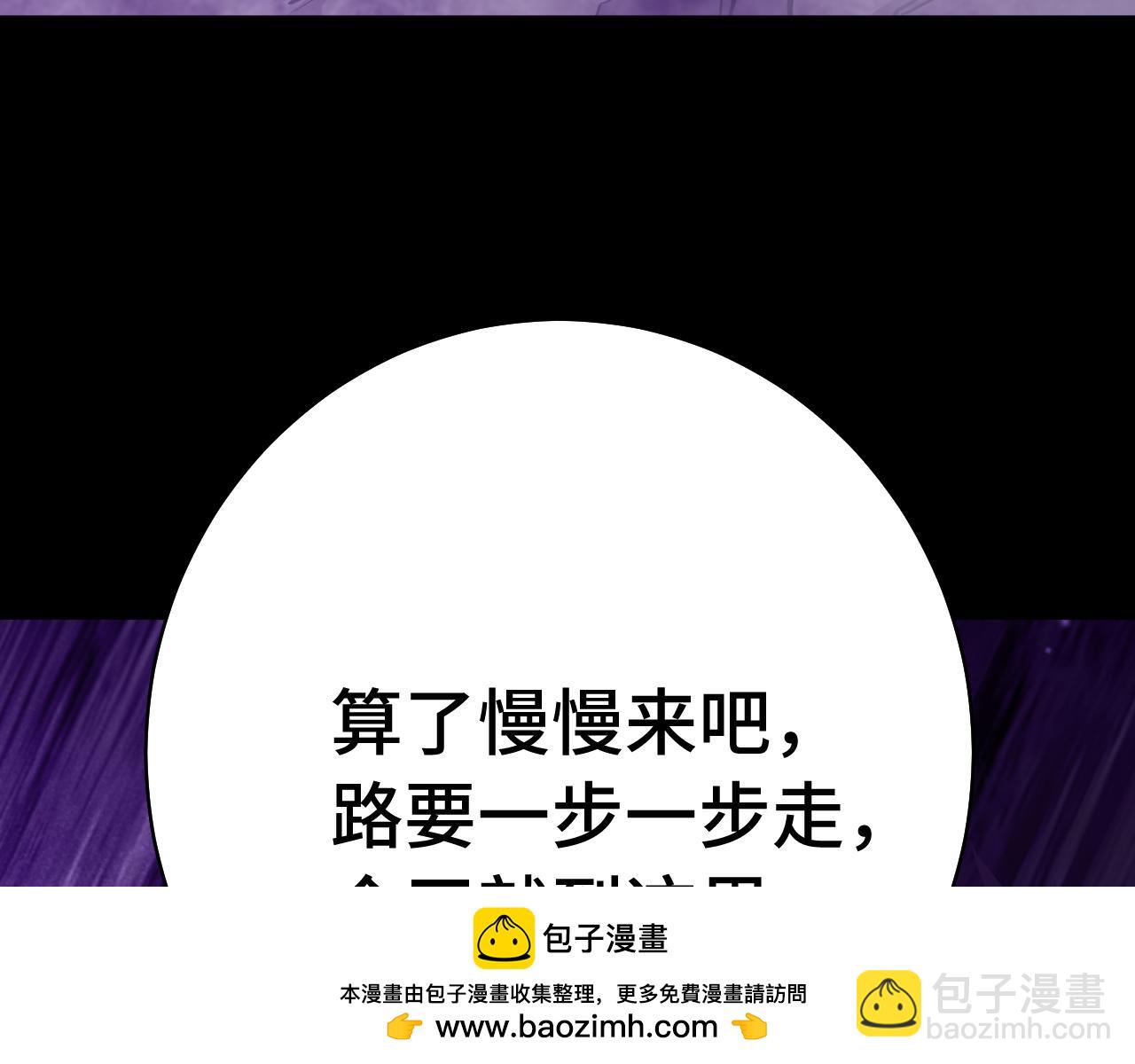第120话 究极力量161