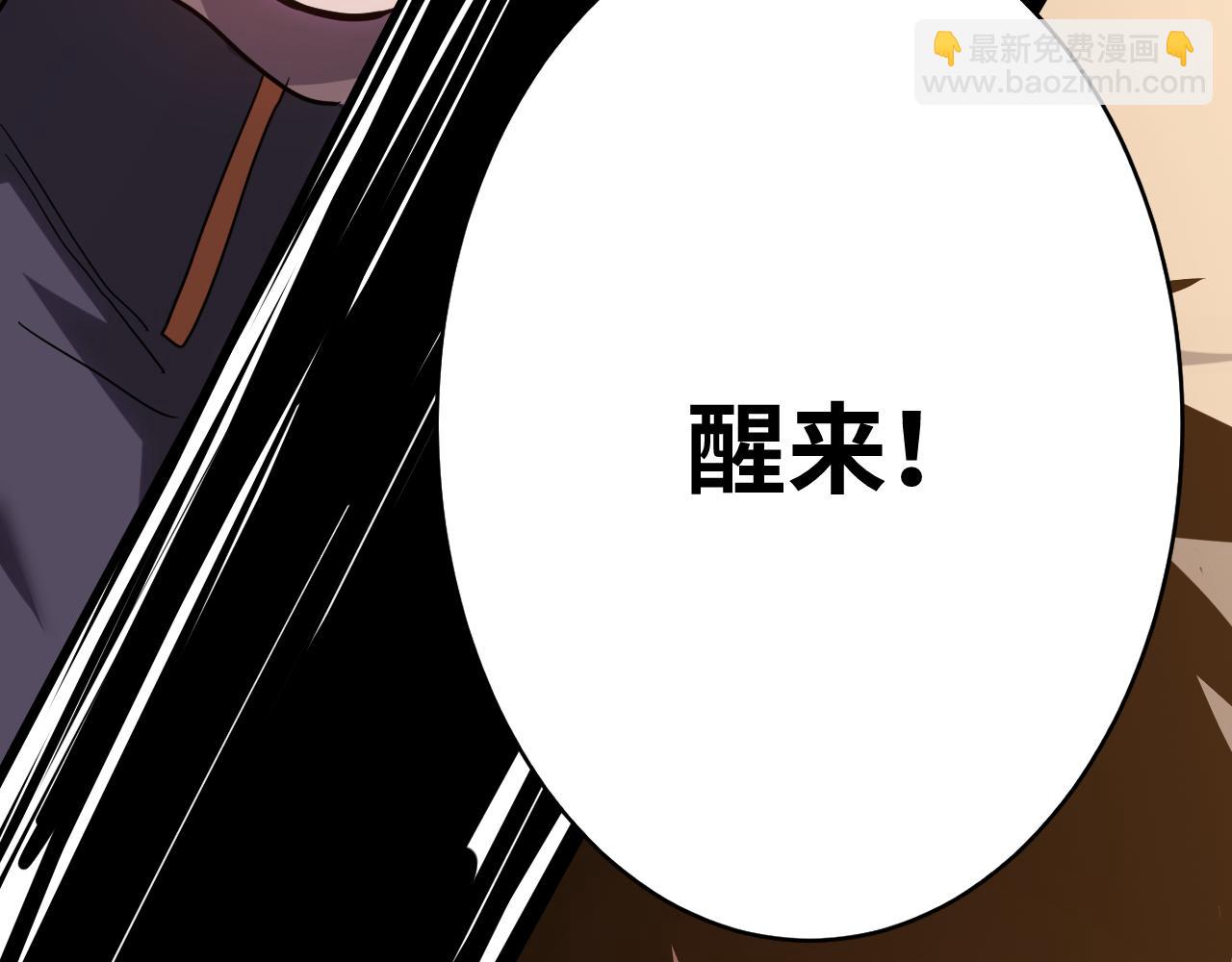 第120话 究极力量164