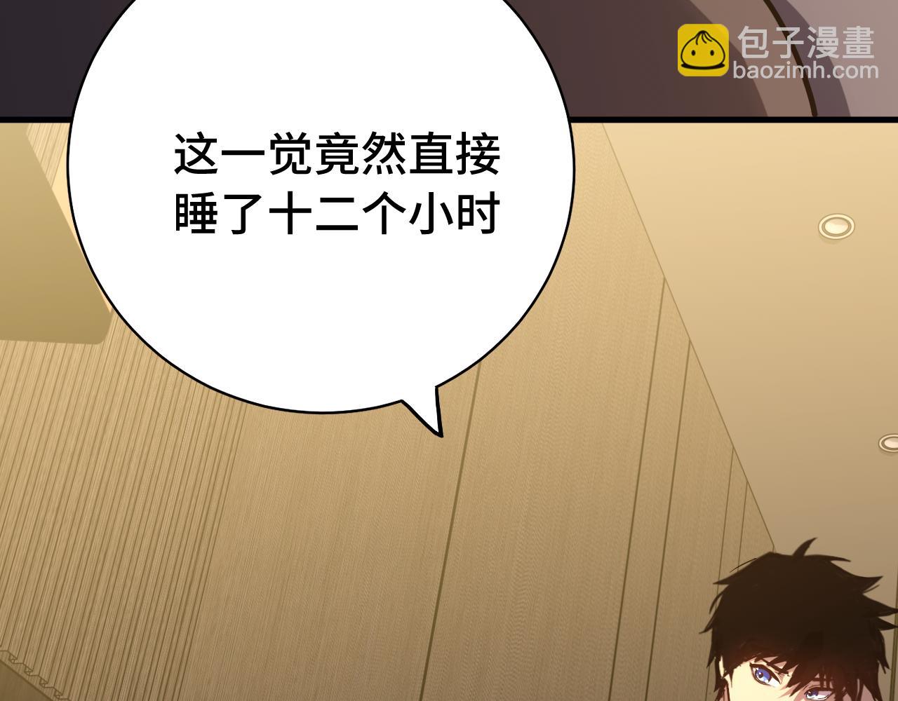 第120话 究极力量167
