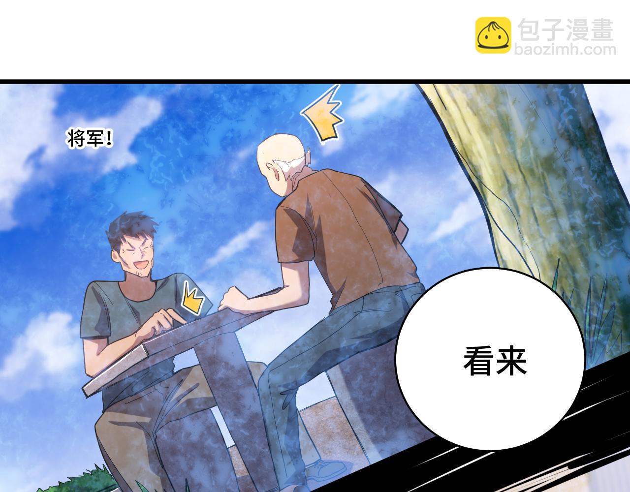 第120话 究极力量171