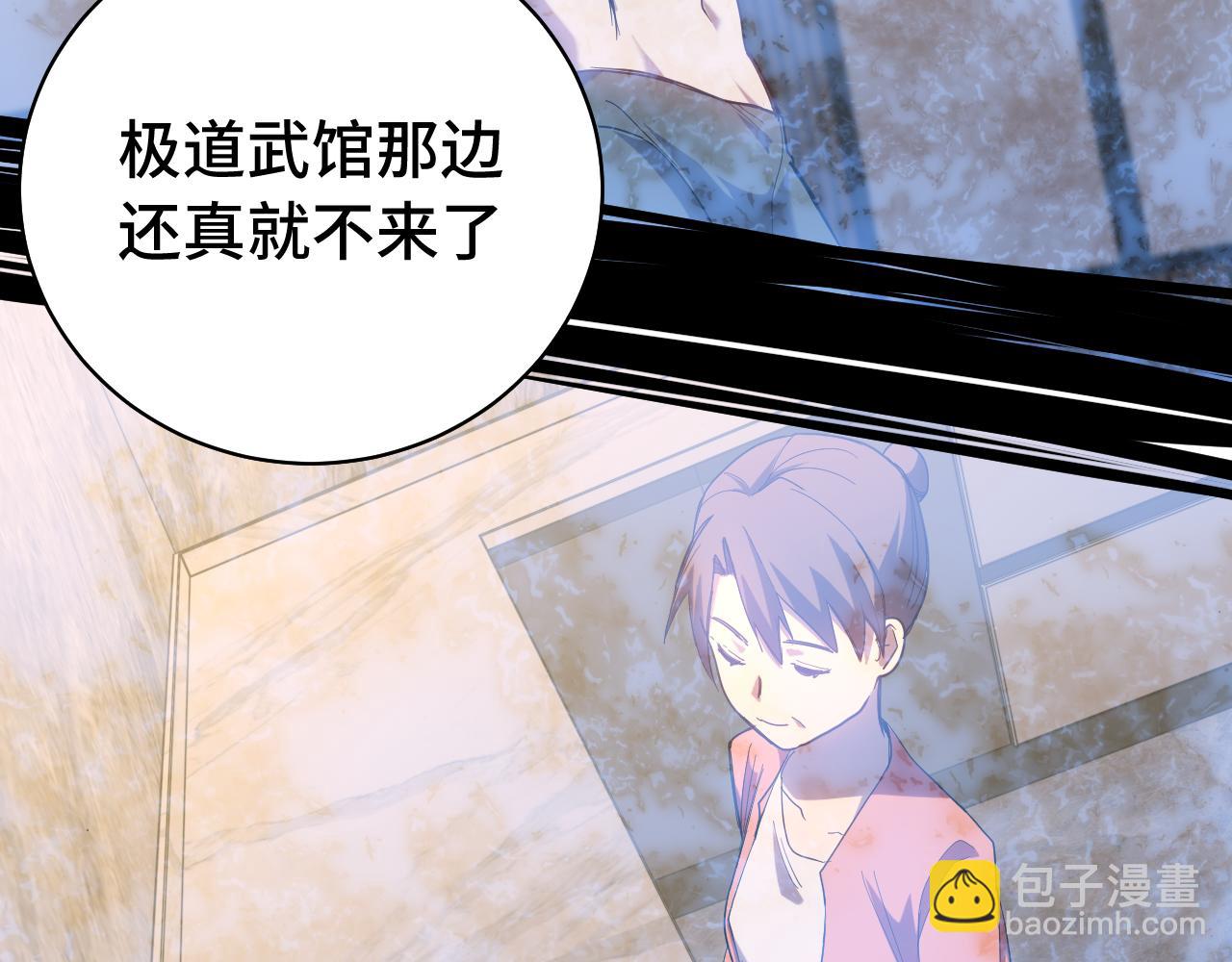 第120话 究极力量173