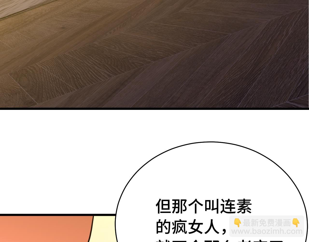 第120话 究极力量177