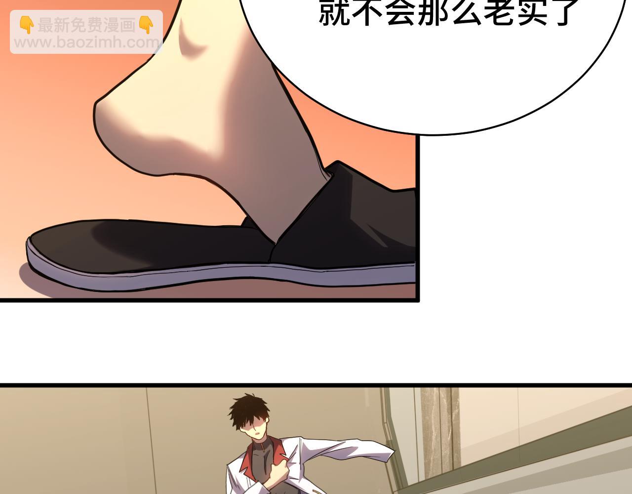 第120话 究极力量178