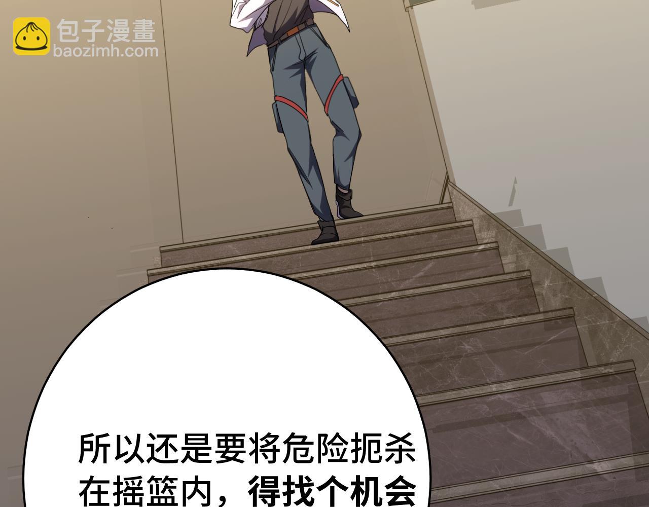 第120话 究极力量179